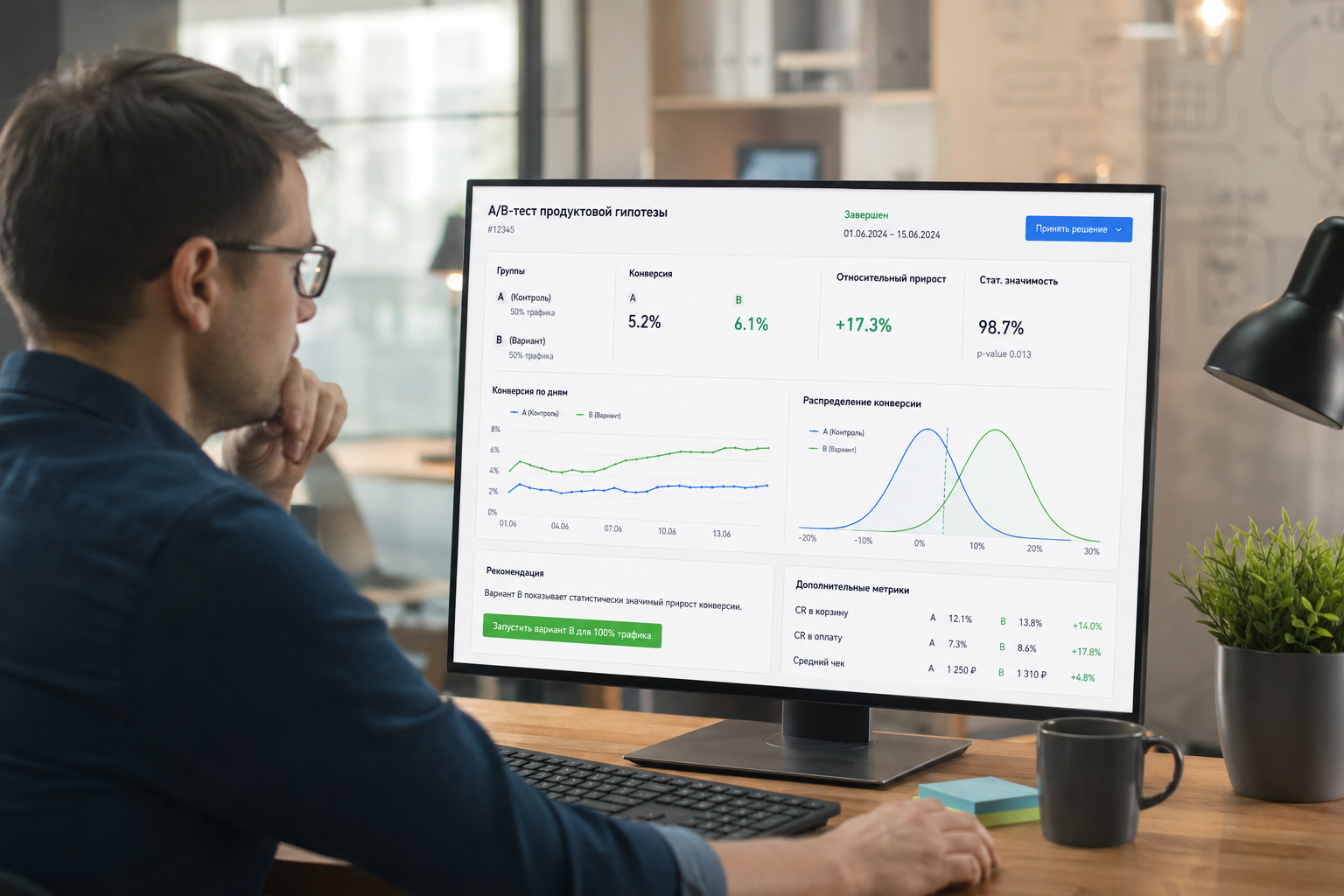 Batch scoring service