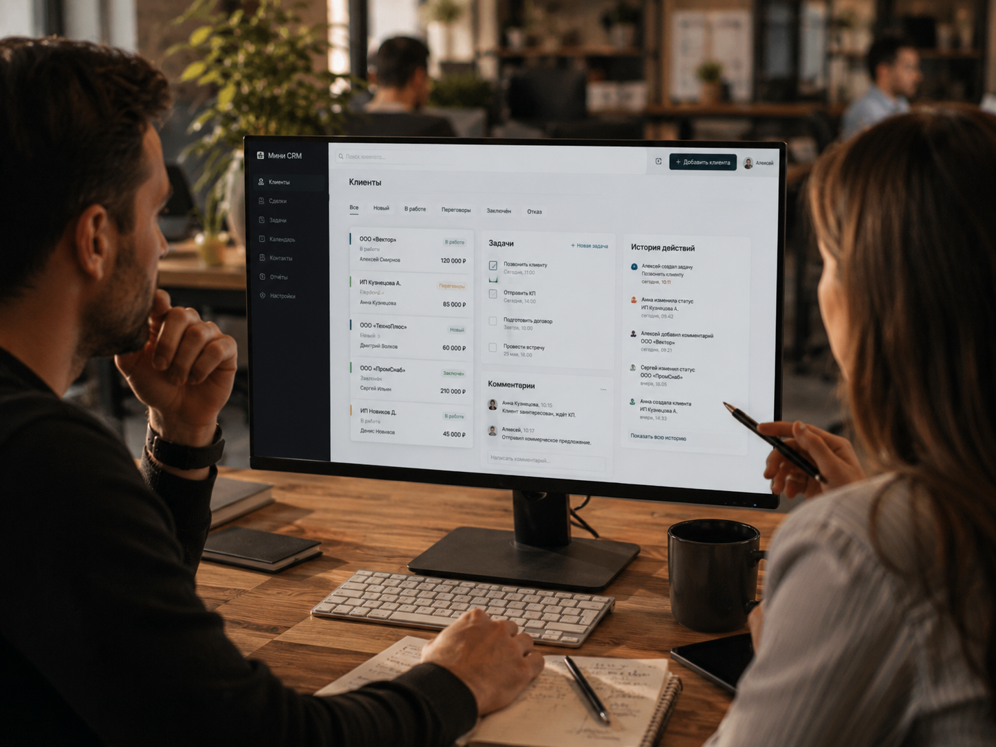 Learning platform