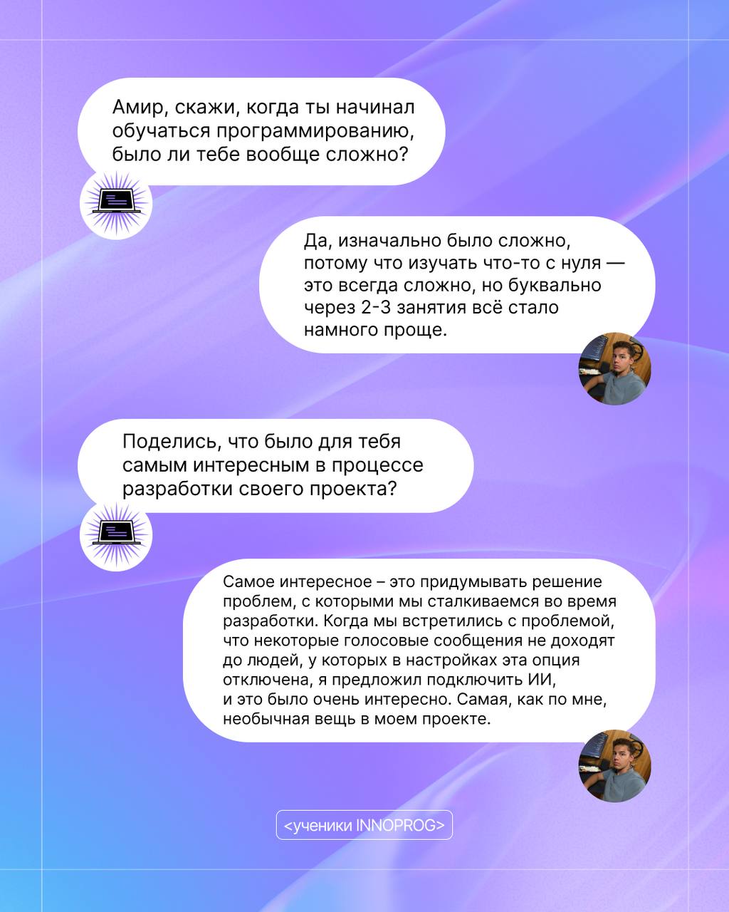 Амир, 15 лет: фотография 4