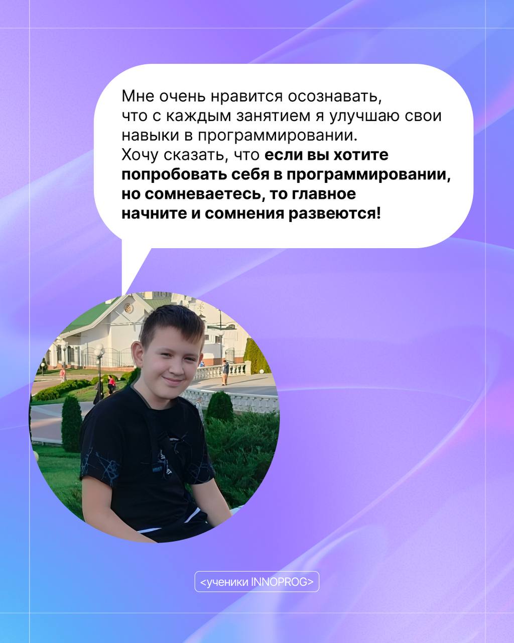 Эльдар, 12 лет: фотография 3