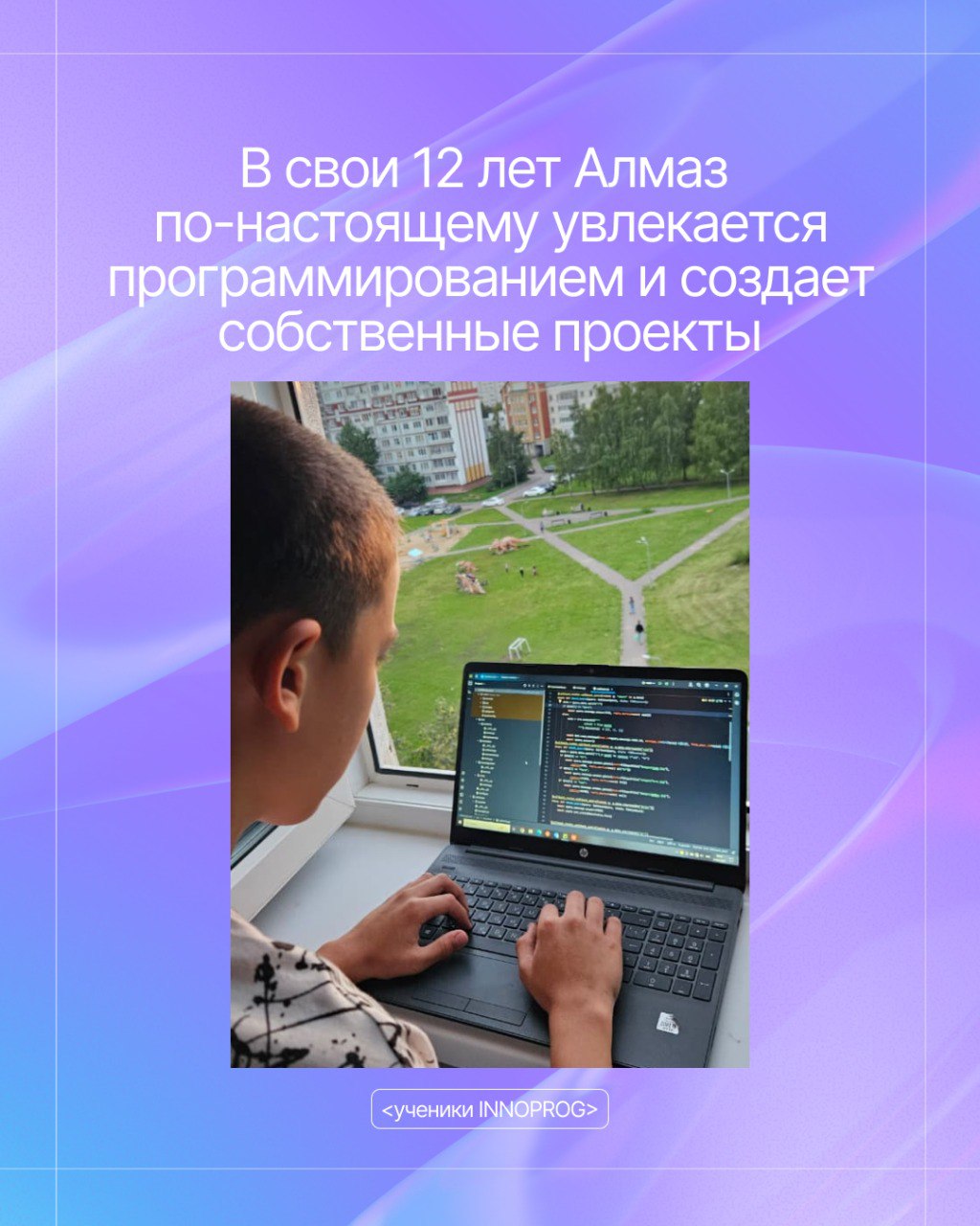 Алмаз, 12 лет: фотография 2