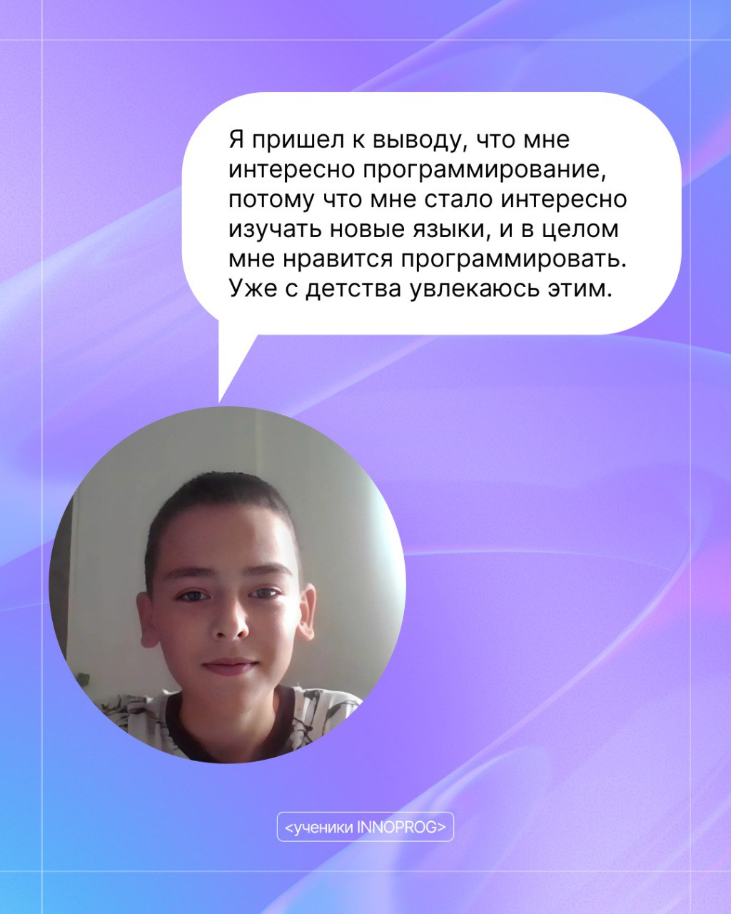 Алмаз, 12 лет: фотография 3