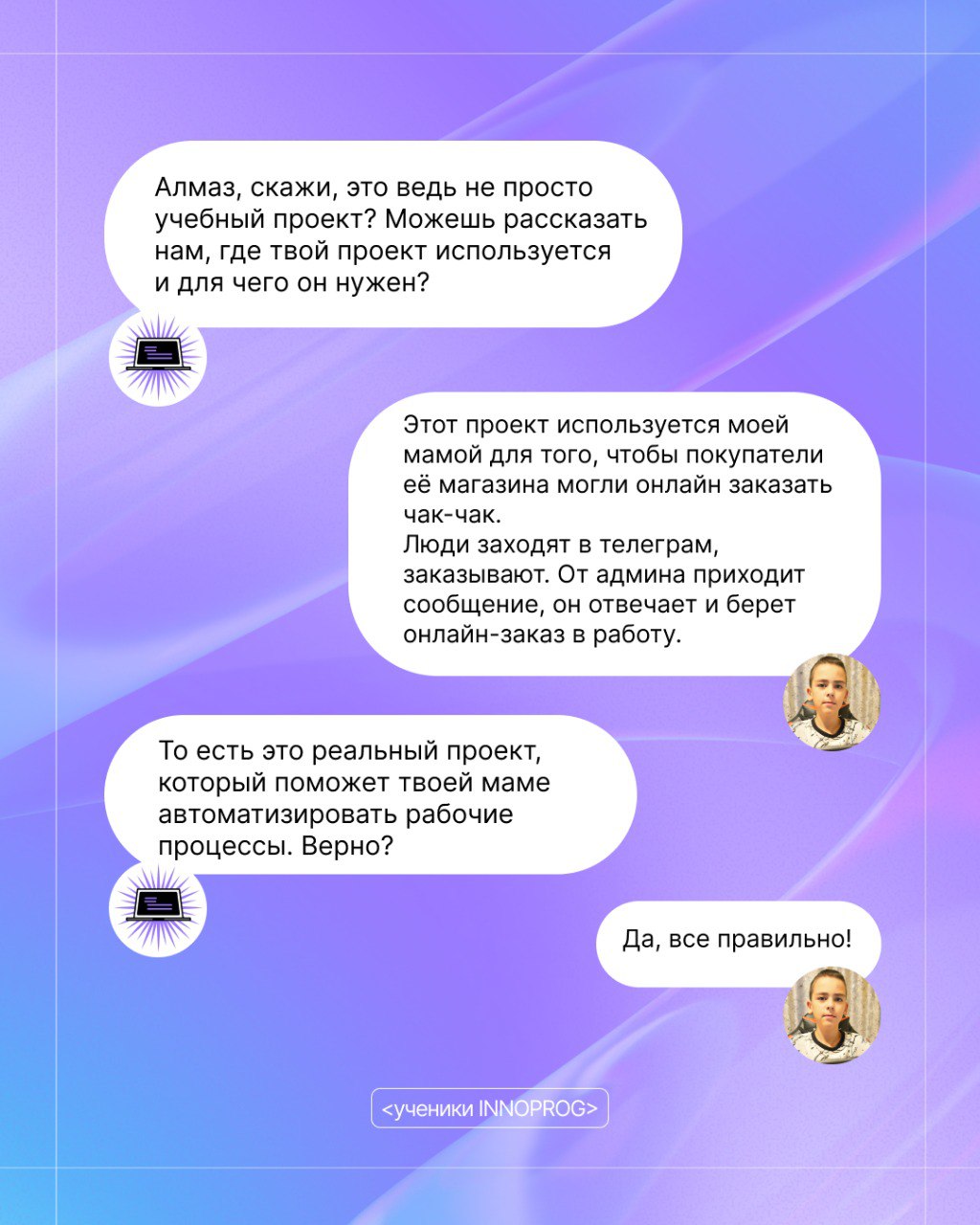 Алмаз, 12 лет: фотография 5
