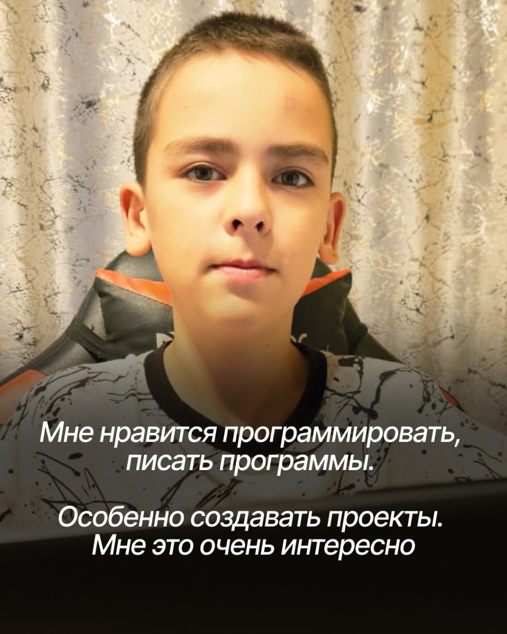 Алмаз, 12 лет: фотография 6